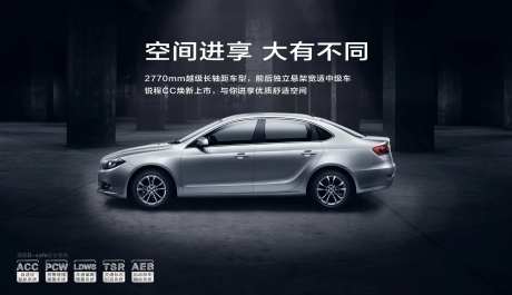 空间尽享大有不同地库长轴距车型独立悬-采灵感-https://www.cailinggan.com/