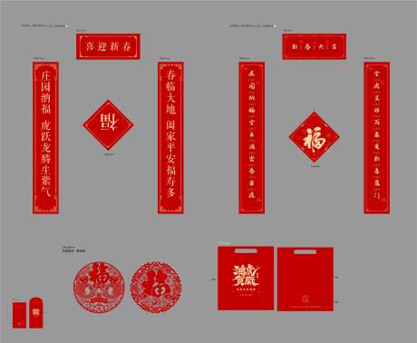 新春大礼包-采灵感-https://www.cailinggan.com/