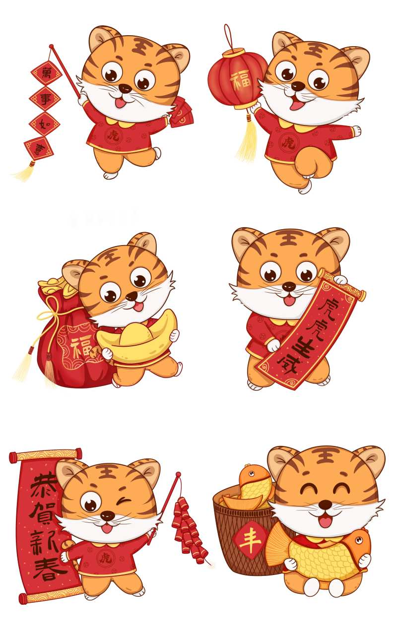 虎年卡通元素-采灵感-cailinggan.com