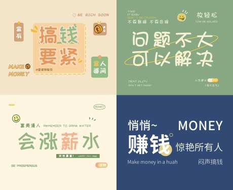 打工人文字创意壁纸背景-采灵感-https://www.cailinggan.com/