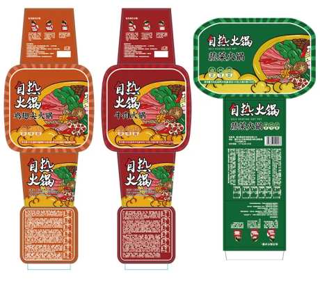 自热火锅包装-采灵感-https://www.cailinggan.com/