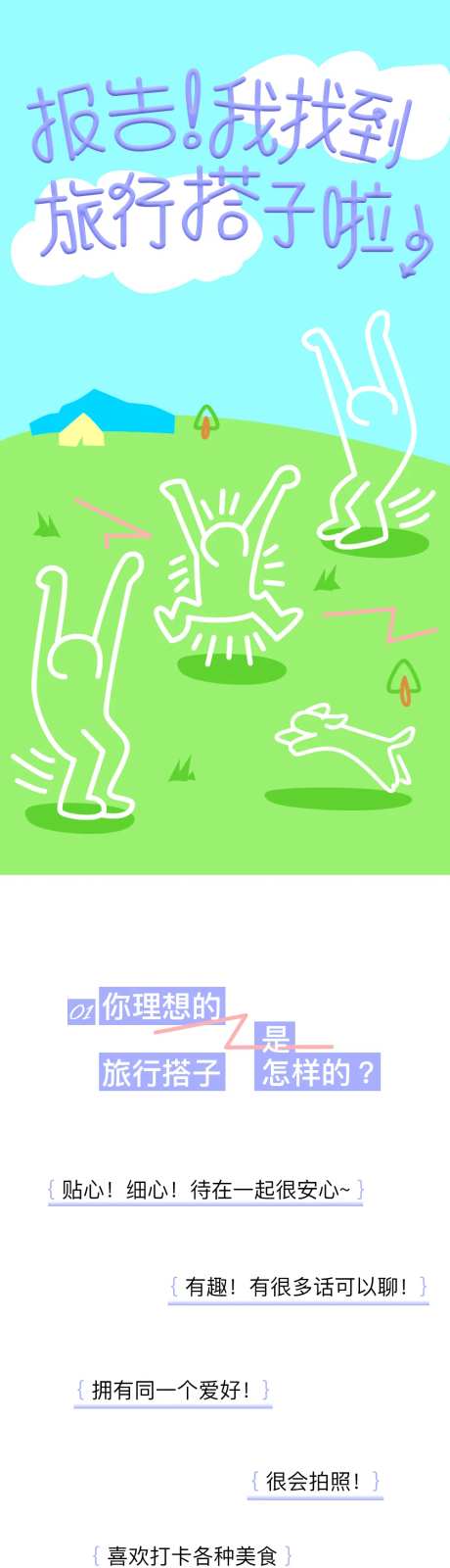 假期旅游护肤搭子-采灵感-https://www.cailinggan.com/