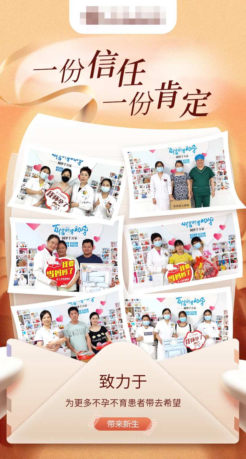 一份信任一句肯定海报-采灵感-cailinggan.com