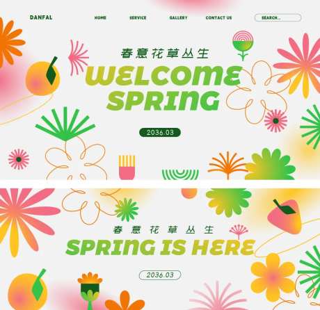春天花草KV背景板-采灵感-https://www.cailinggan.com/