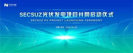 绿色科技光线主画面渐变kv-采灵感-https://www.cailinggan.com/