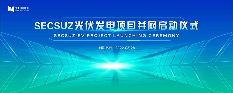 绿色科技光线主画面渐变kv-采灵感-cailinggan.com