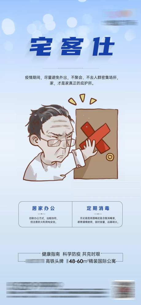 武汉疫情系列搞-采灵感-https://www.cailinggan.com/