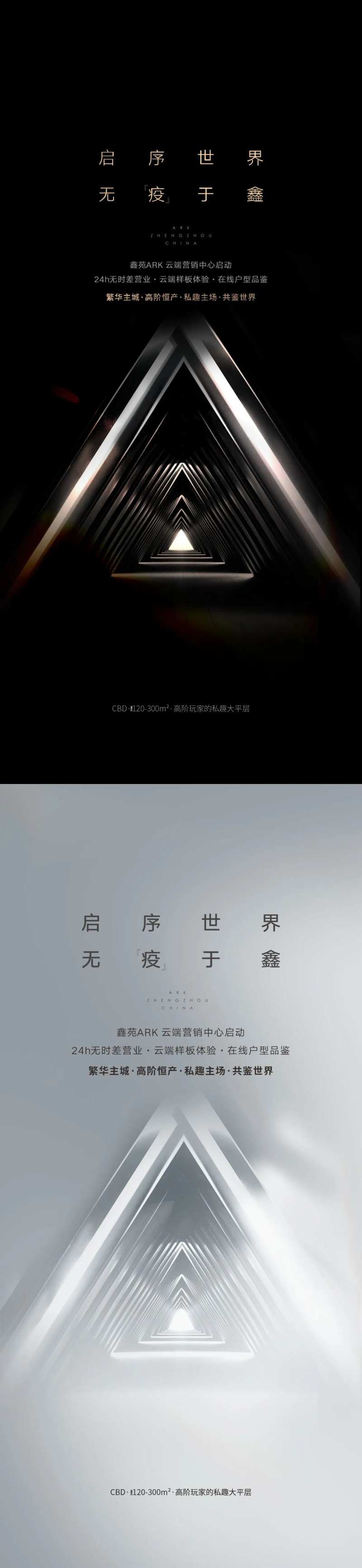 线上售楼部-采灵感-cailinggan.com