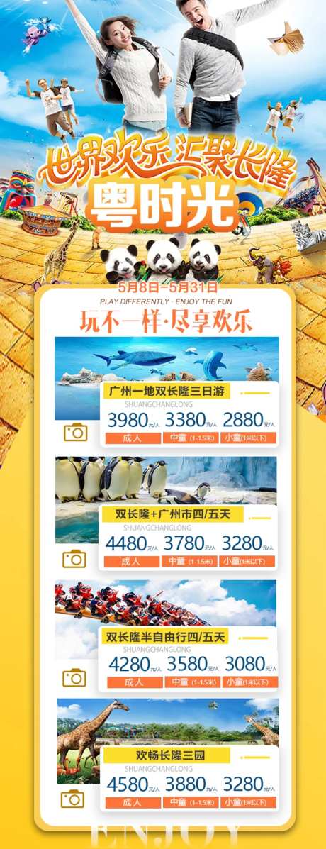 双长隆-采灵感-https://www.cailinggan.com/