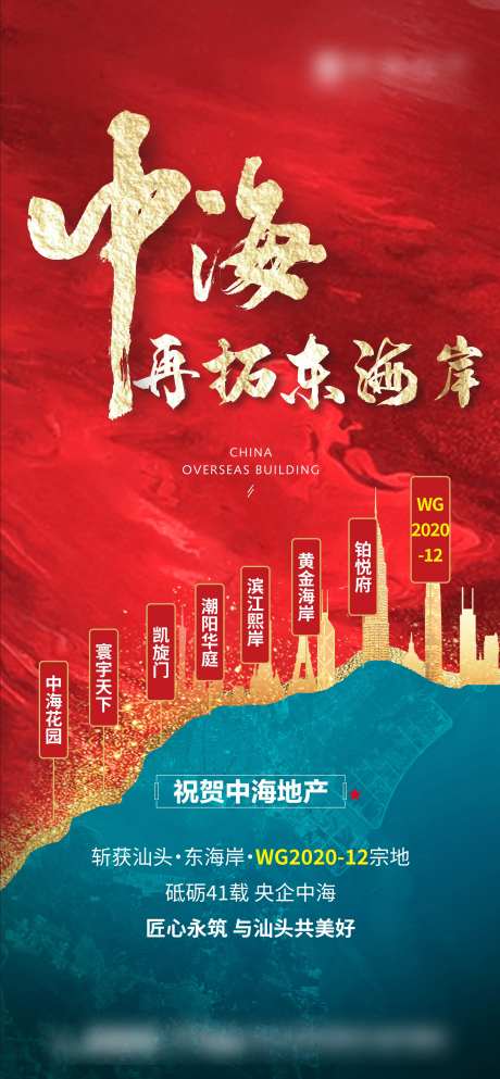 再拓东海岸-采灵感-https://www.cailinggan.com/
