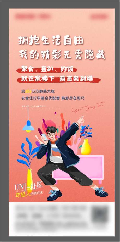 价值点单图-采灵感-https://www.cailinggan.com/