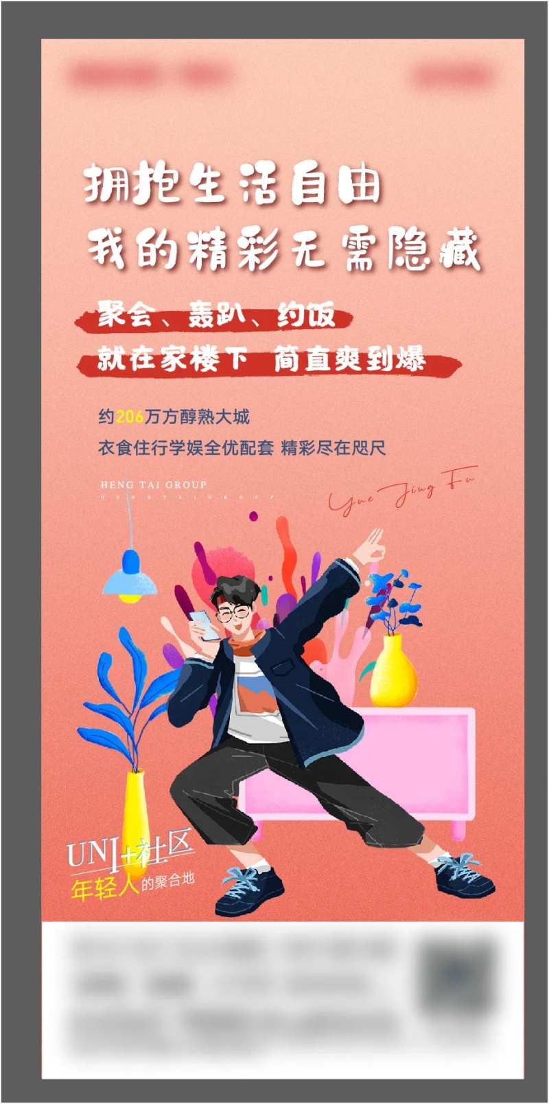 价值点单图-采灵感-cailinggan.com