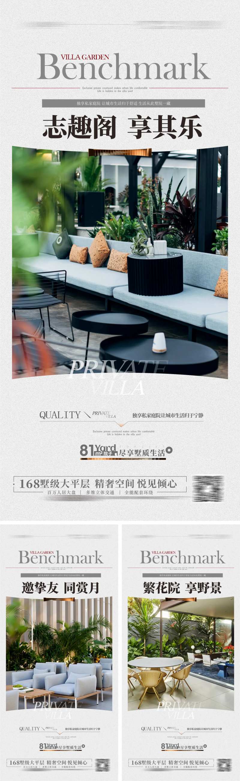 别墅院子  -采灵感-cailinggan.com