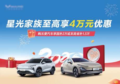 星光家族宣传海报-采灵感-https://www.cailinggan.com/