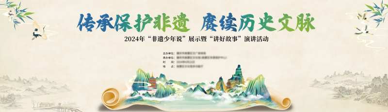 中国风文化故事演讲主背景-采灵感-cailinggan.com