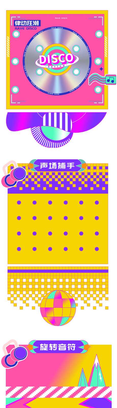 游戏互动包装-采灵感-https://www.cailinggan.com/