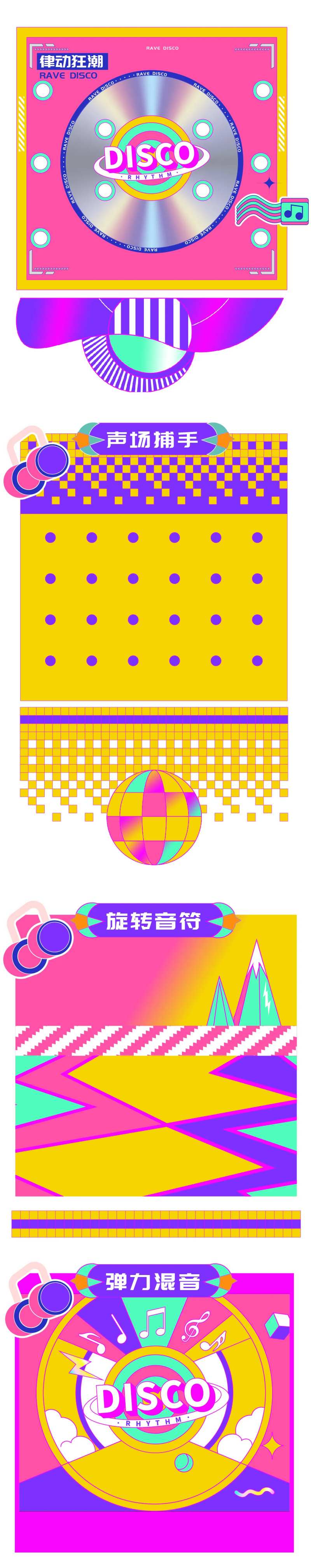 游戏互动包装-采灵感-cailinggan.com