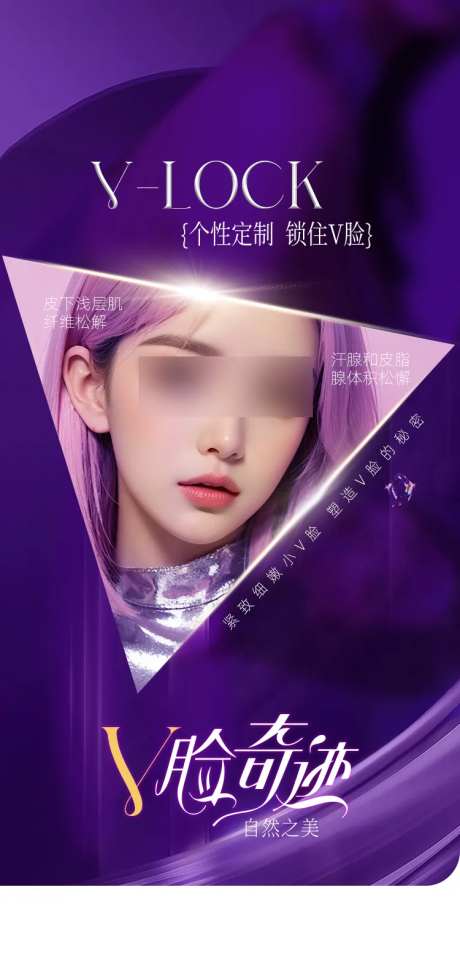 v脸-采灵感-https://www.cailinggan.com/