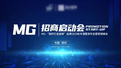 月度会议背景-采灵感-https://www.cailinggan.com/