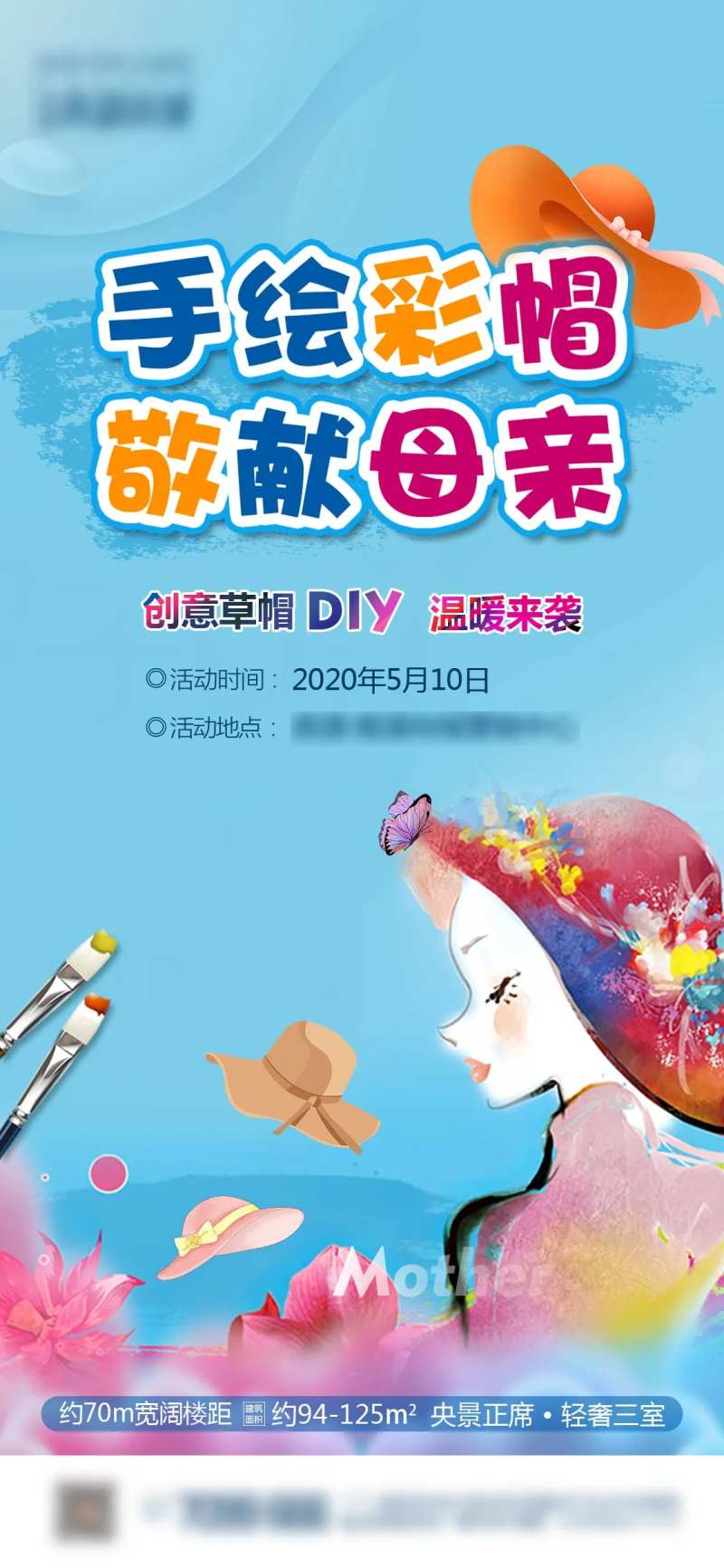 草帽DIY-采灵感-cailinggan.com