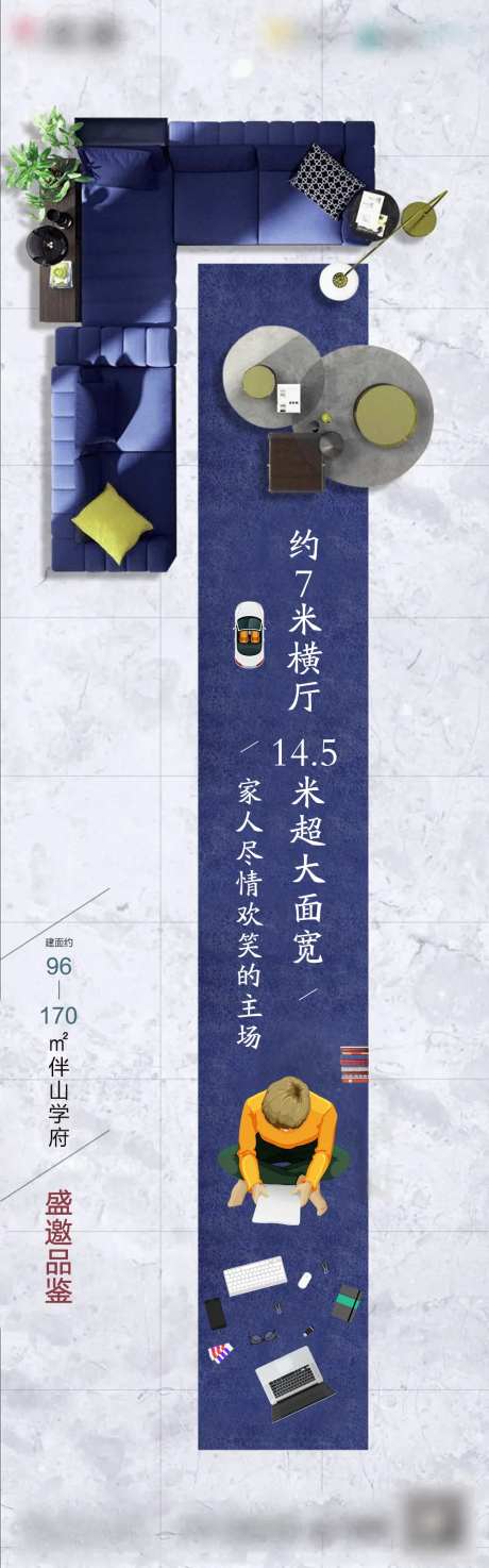 大客厅创意微信单图-采灵感-https://www.cailinggan.com/