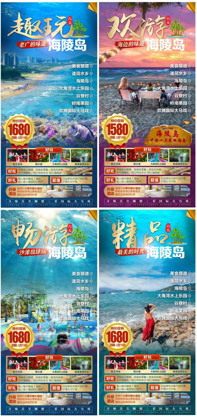 厦门 -采灵感-cailinggan.com