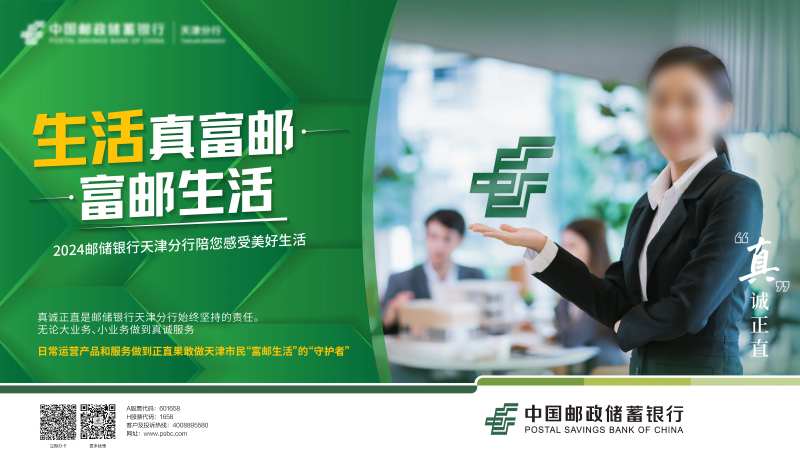 金融行业品牌宣传KV-采灵感-cailinggan.com