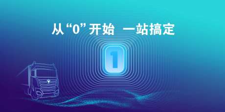 从零开始汽车发布会活动背景板-采灵感-https://www.cailinggan.com/