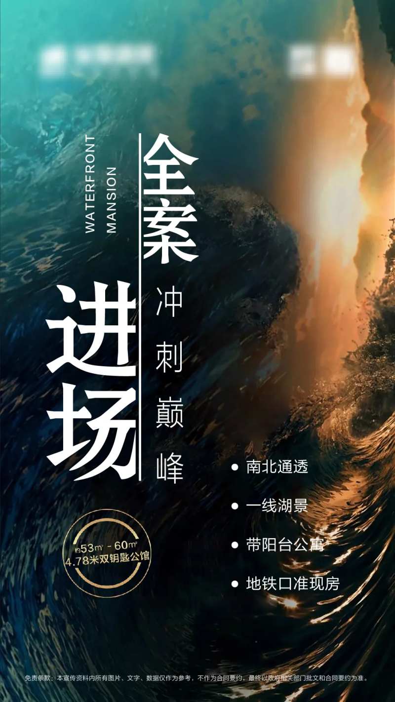 全安进场-采灵感-cailinggan.com