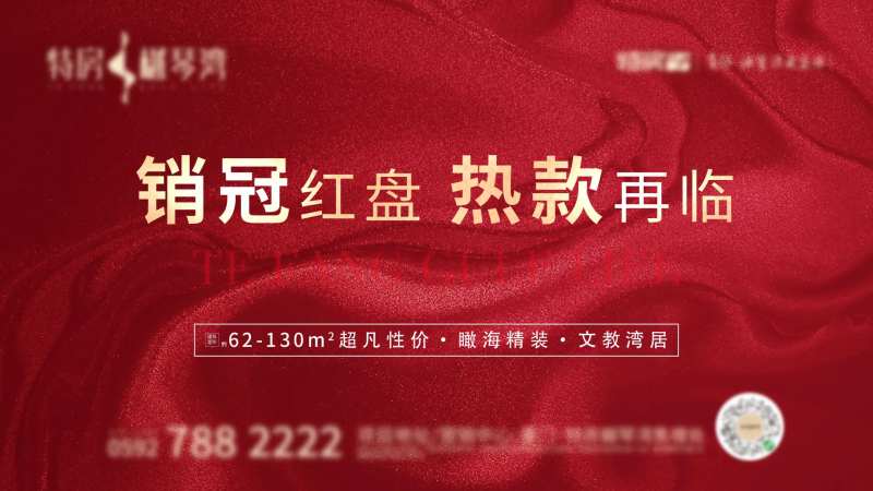 视频定格页-采灵感-cailinggan.com