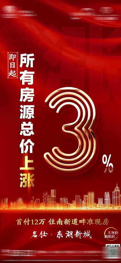 价格上涨-采灵感-https://www.cailinggan.com/