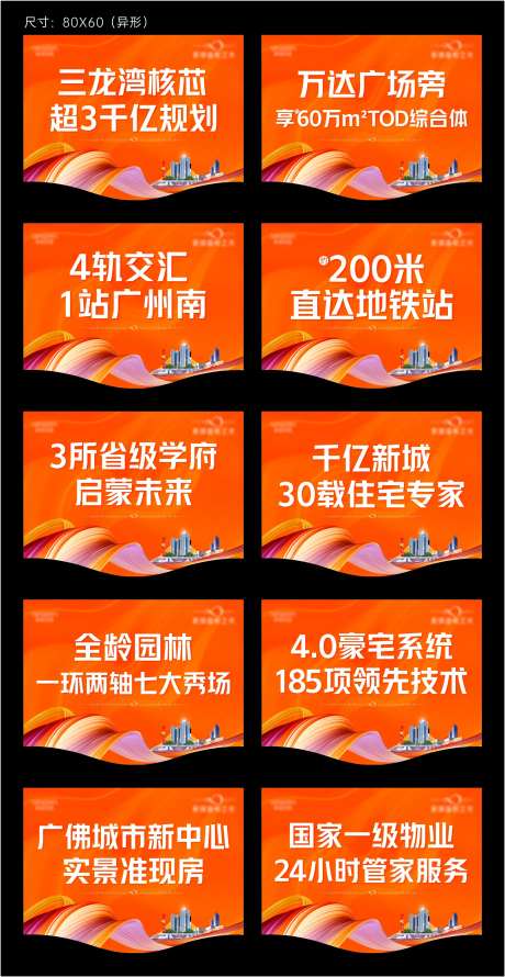 活动异形吊旗-采灵感-https://www.cailinggan.com/