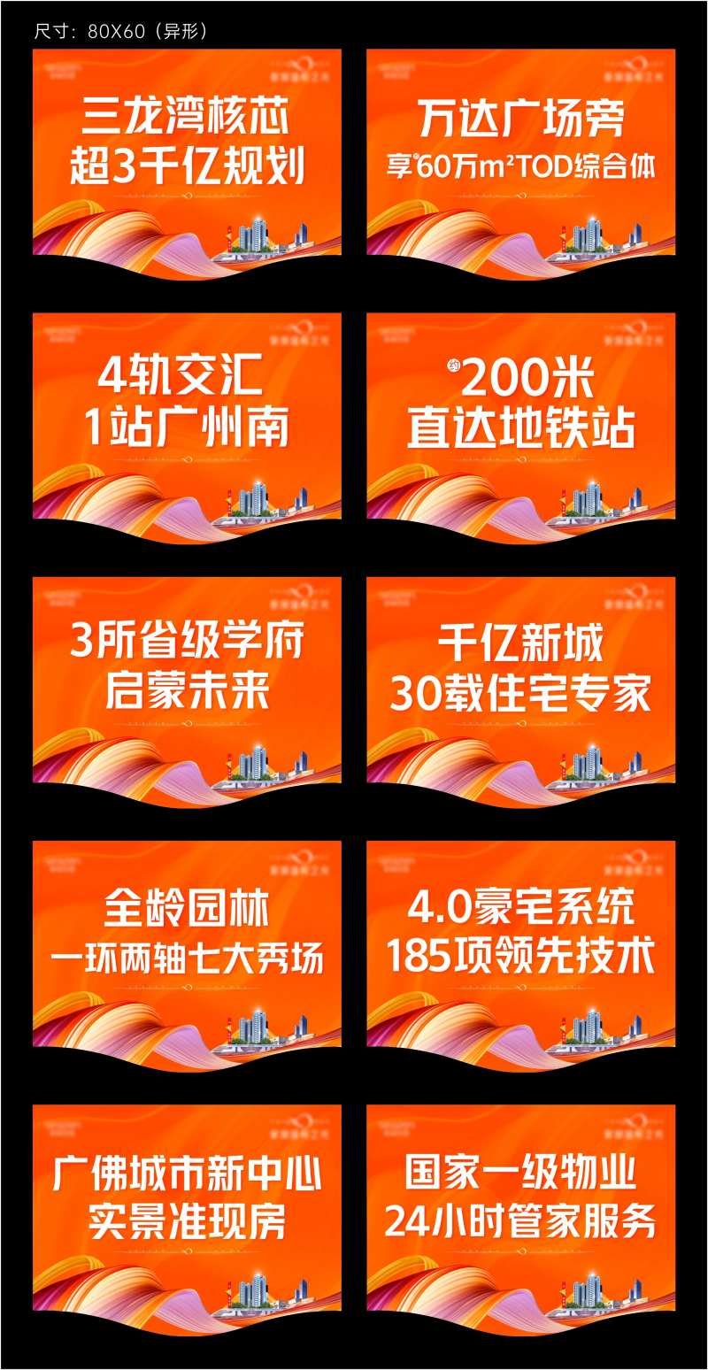 活动异形吊旗-采灵感-cailinggan.com