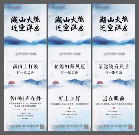 地产歇后语三宫格海报-采灵感-https://www.cailinggan.com/