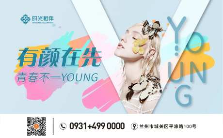 医美品宣主kV-采灵感-https://www.cailinggan.com/