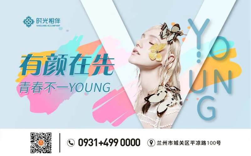 医美品宣主kV-采灵感-cailinggan.com