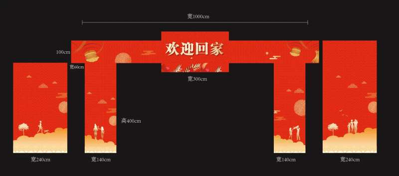 龙门架设计-采灵感-cailinggan.com