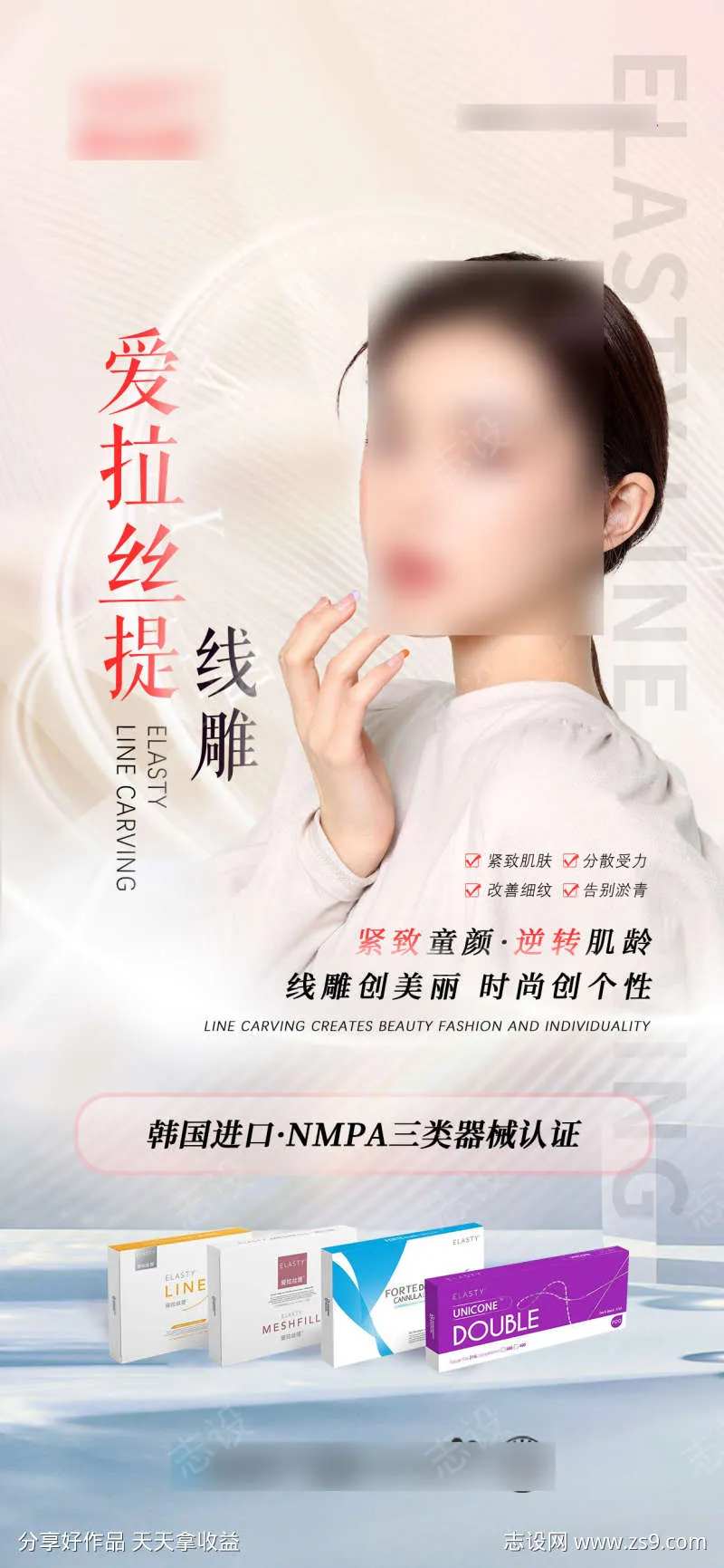 爱拉丝提线雕-采灵感-cailinggan.com