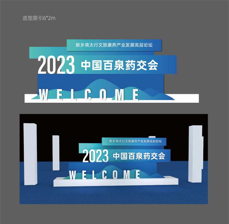 路引特装-采灵感-cailinggan.com