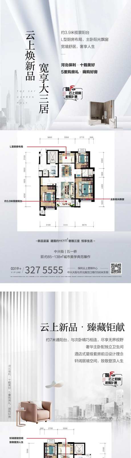 户型解析价值点梳理-采灵感-https://www.cailinggan.com/