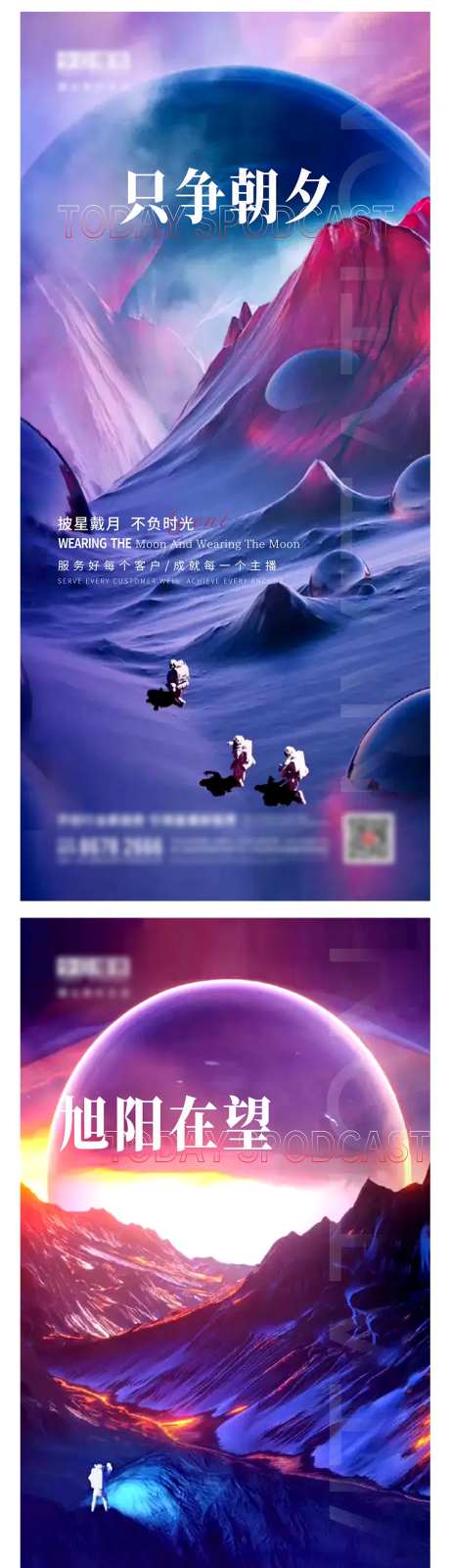 质感励志商务营销海报-采灵感-https://www.cailinggan.com/