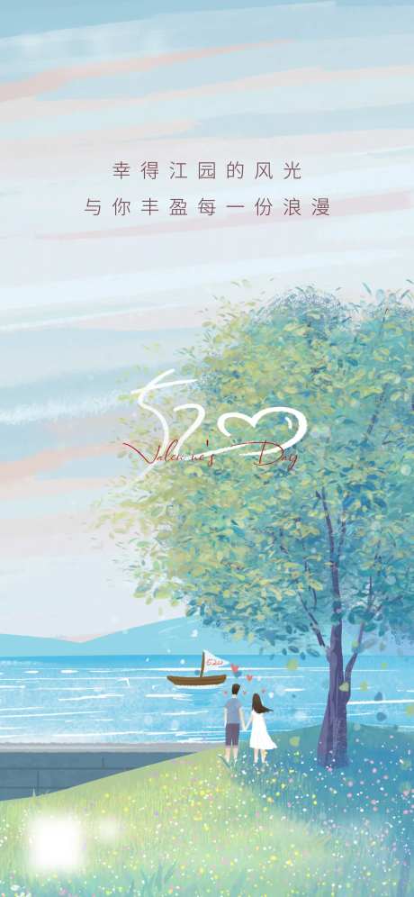 520房地产海报-采灵感-https://www.cailinggan.com/