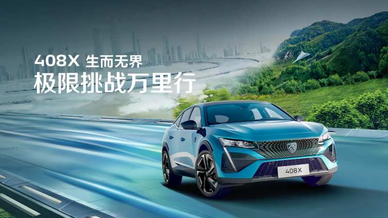 汽车万里行主画面-采灵感-cailinggan.com