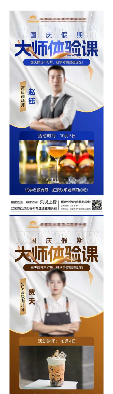 大师课-采灵感-https://www.cailinggan.com/