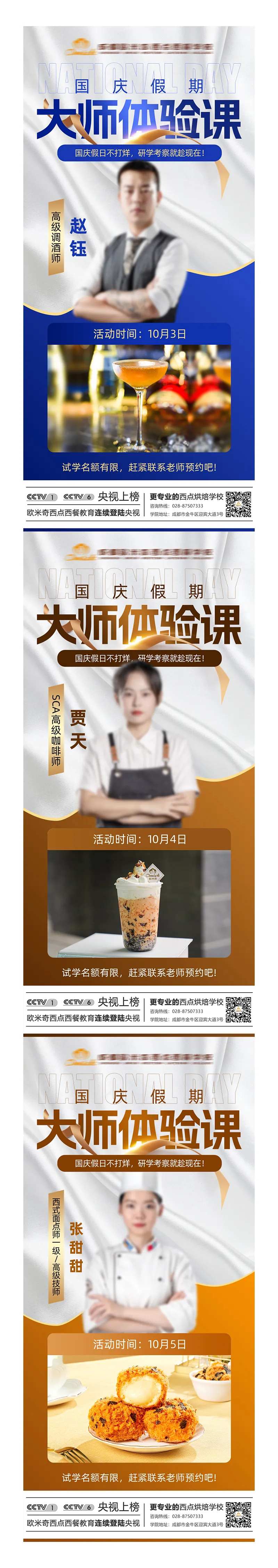 大师课-采灵感-cailinggan.com