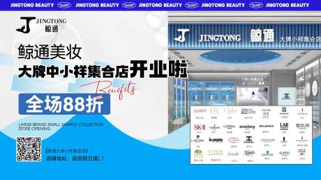 物料喷绘-采灵感-https://www.cailinggan.com/