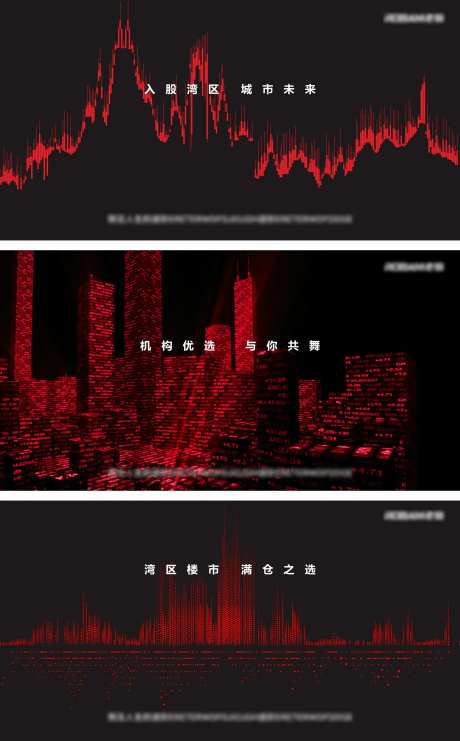 地产股市走向高端地产画面-采灵感-https://www.cailinggan.com/