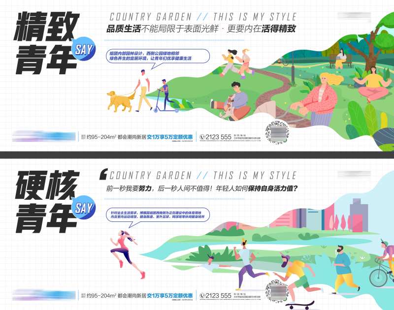 产品卖点微推-采灵感-cailinggan.com