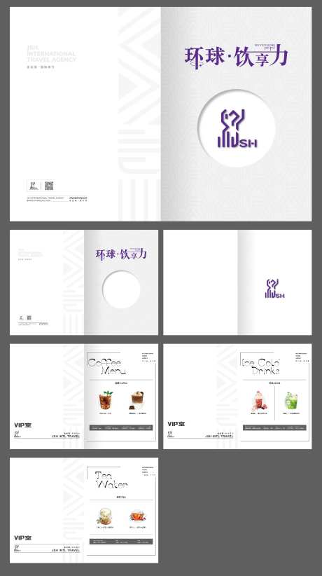 饮品单折页设计-采灵感-https://www.cailinggan.com/