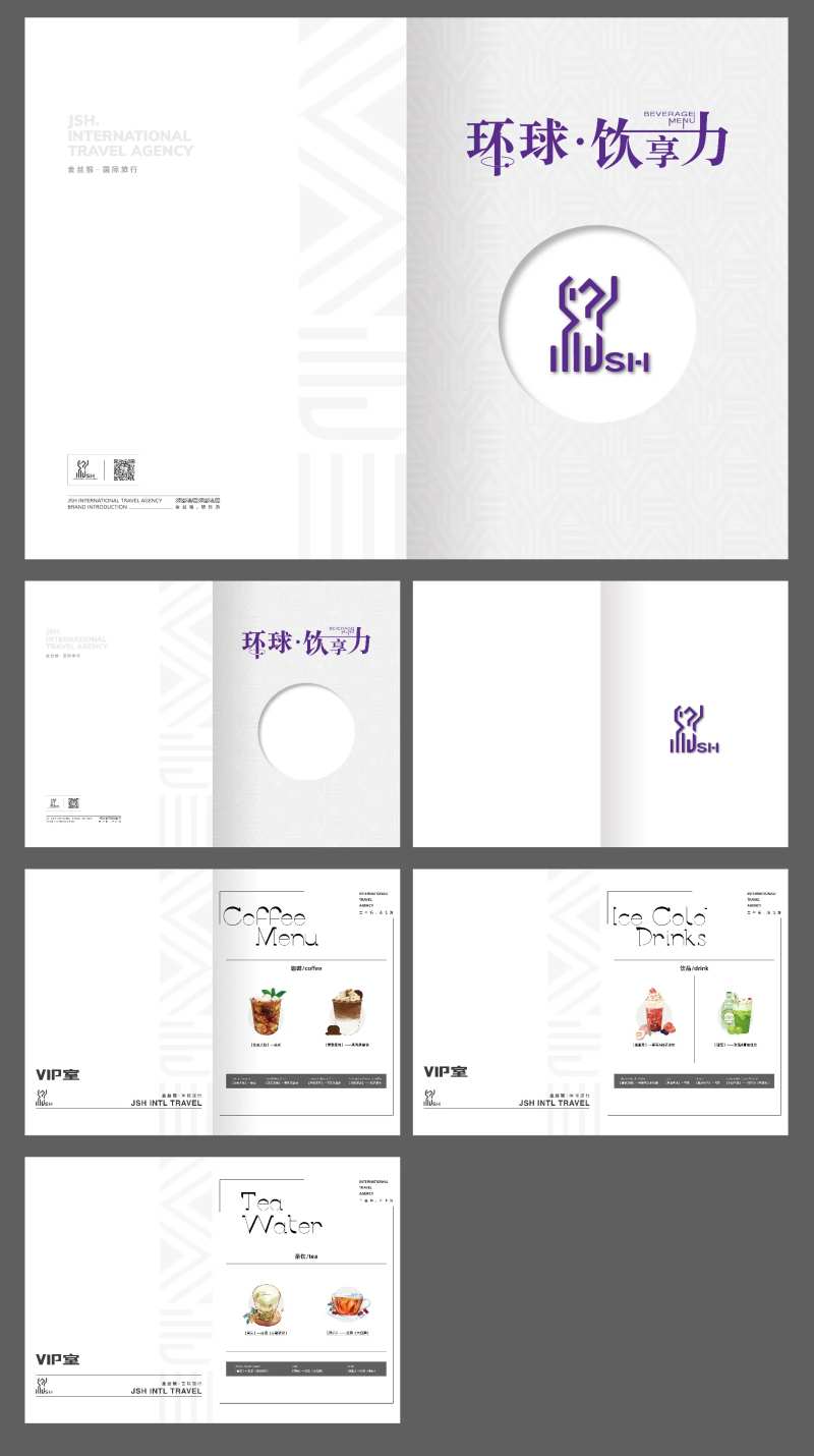 饮品单折页设计-采灵感-cailinggan.com